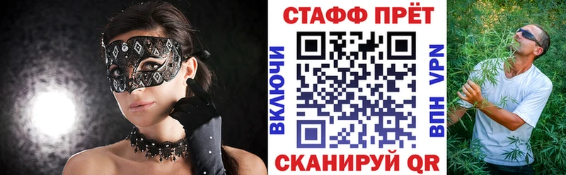 Названия наркотиков Мурманск Alpha PVP  МЕФ  ГАШ  Бошки Шишки 