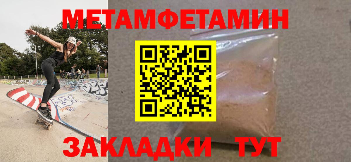 АМФ  Вход с VPN  Мурманск  Amphetamine Premium  АМФ 