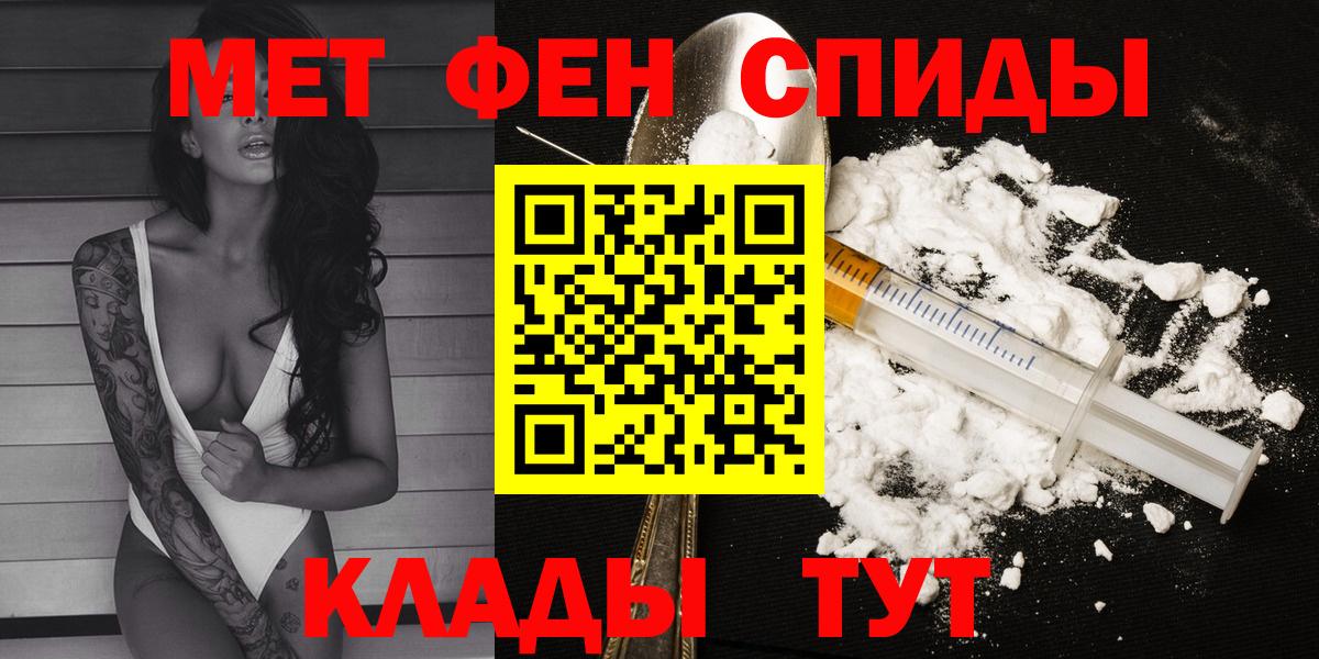 Амфетамин 97% Мурманск