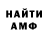 Амфетамин VHQ Deity Cloud