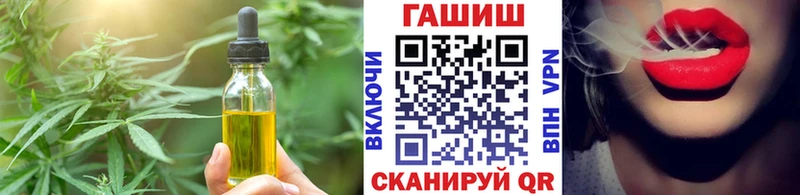 mega онион  что такое наркотик  Мурманск  Canna-Cookies конопля 