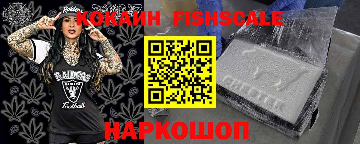 Мурманск  Cocaine 99%  Кокаин Боливия  Кокаин  Вход с VPN 