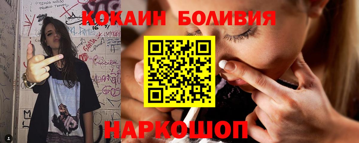 МАРИХУАНА Мурманск