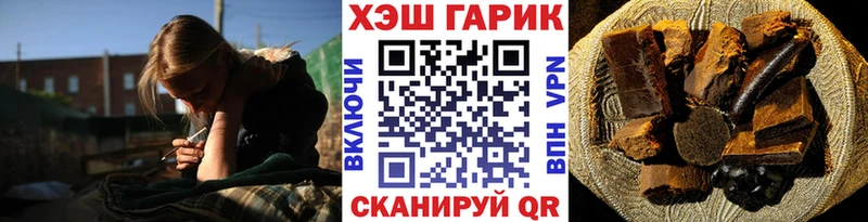 ГАШ Cannabis Мурманск