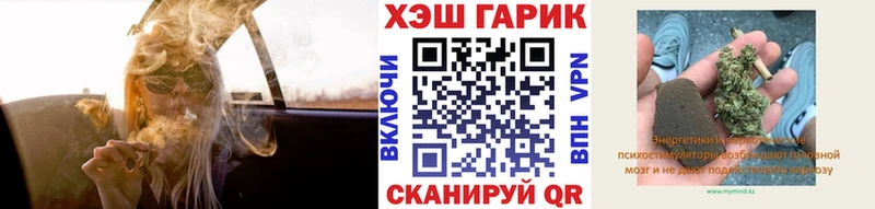 ГАШ Cannabis  Мурманск 
