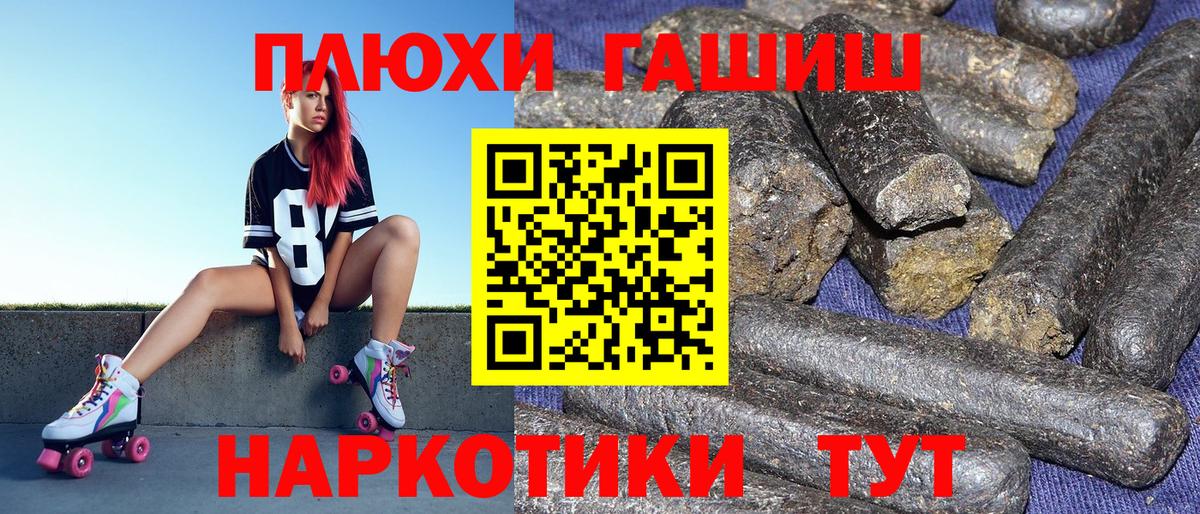 ГАШИШ гарик Мурманск