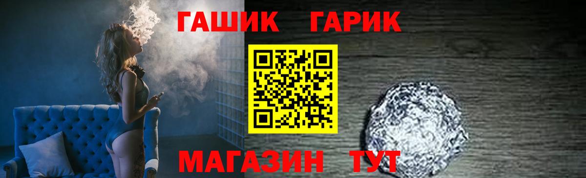 ГАШИШ Premium  Мурманск  Гашиш Premium 