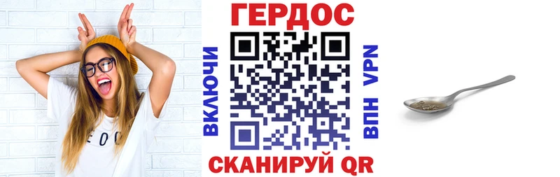 Героин герыч  Мурманск 