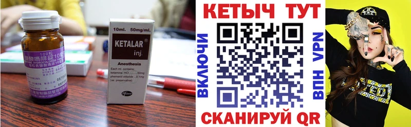 наркошоп  Мурманск  Кетамин VHQ 