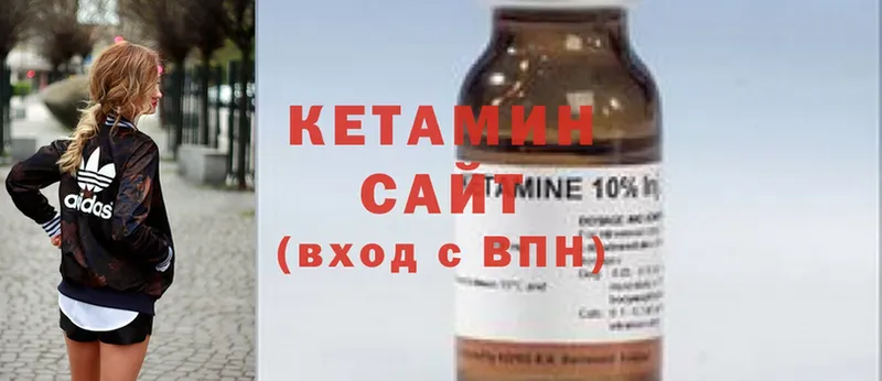 КЕТАМИН ketamine  mega рабочий сайт  Мурманск  цена наркотик 