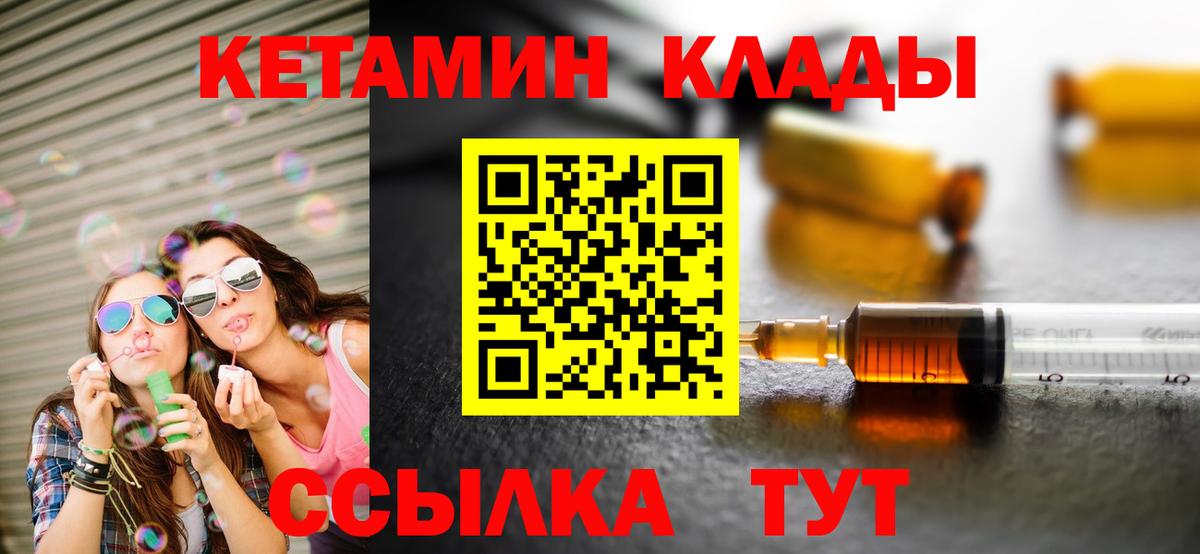 Кетамин VHQ  Мурманск  КЕТАМИН ketamine 