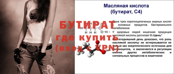 марки nbome Надым