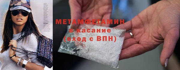 амфетамин Наволоки