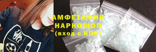амфетамин Наволоки