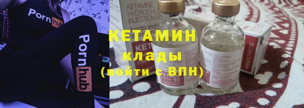 марки nbome Надым