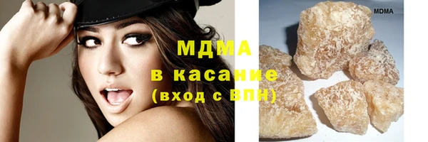 амфетамин Наволоки