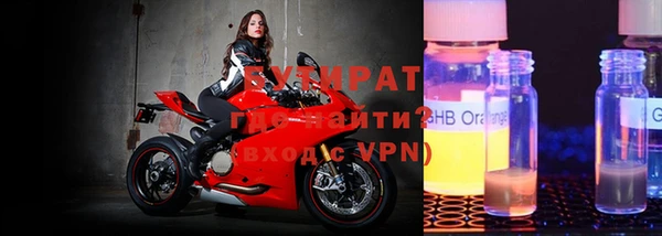 амфетамин Наволоки