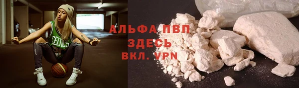 марки nbome Надым