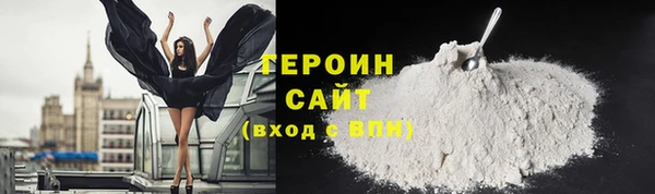 амфетамин Наволоки