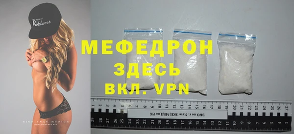 ешки Навашино