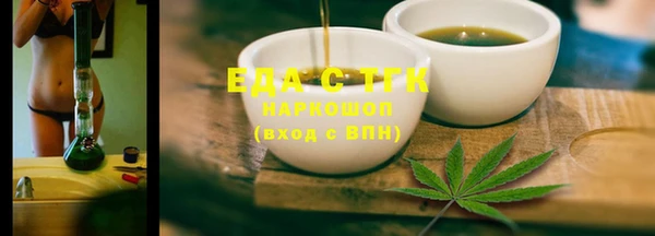 амфетамин Наволоки