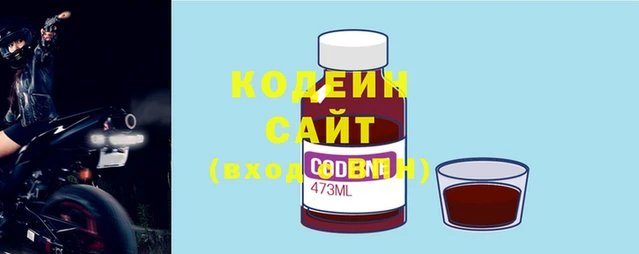 амфетамин Наволоки