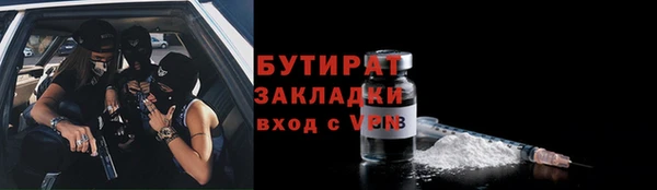 марки nbome Надым
