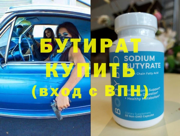 амфетамин Наволоки