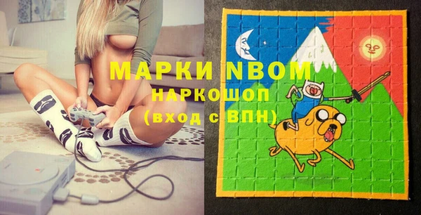 амфетамин Наволоки