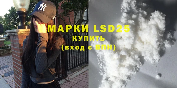 марки nbome Надым