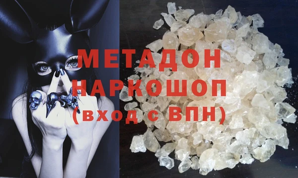 амфетамин Наволоки