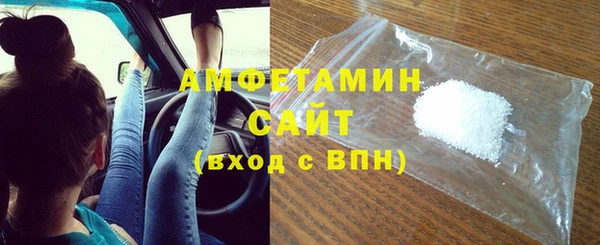 амфетамин Наволоки
