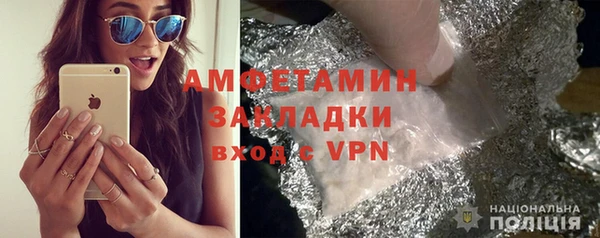 амфетамин Наволоки