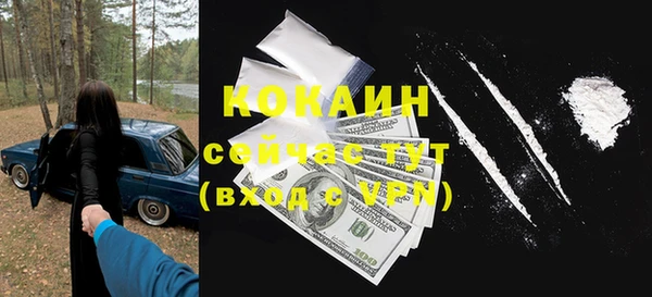 марки nbome Надым
