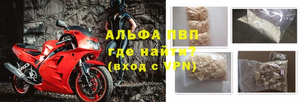 амфетамин Наволоки