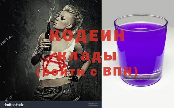 амфетамин Наволоки