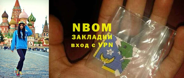 марки nbome Надым