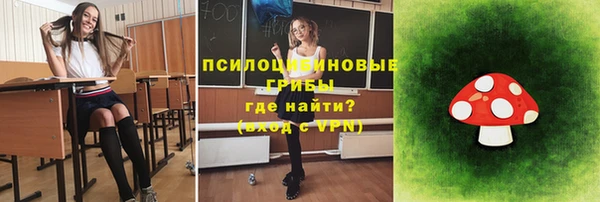 марки nbome Надым