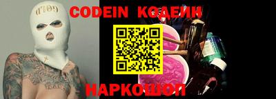 синтетический гашиш Волгодонск