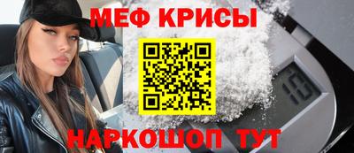 индика Ирбит