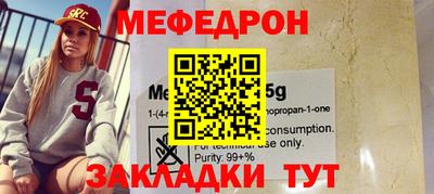 хмурый Волжск