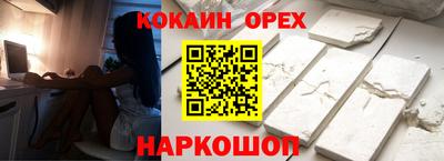 синтетический гашиш Волгодонск