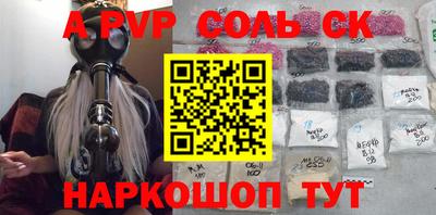 бутик Ипатово