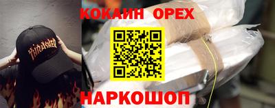 синтетический гашиш Волгодонск