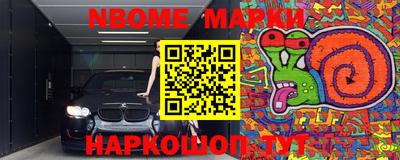бутик Ипатово