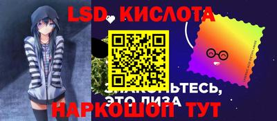 альфа пвп VHQ Кингисепп