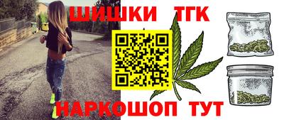 синтетический гашиш Волгодонск