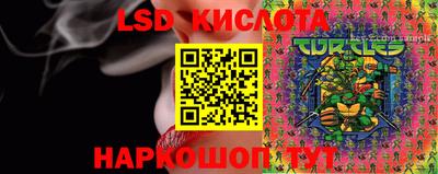 бутик Ипатово