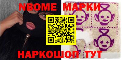 бутик Ипатово