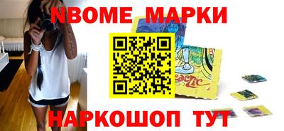 соль ск Волжский